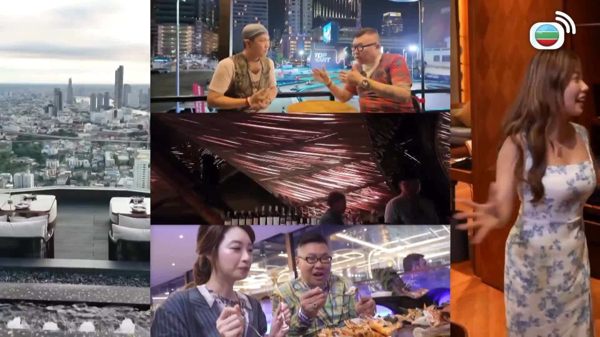 冲遊泰國11-Thai Rogered (Sr.11)