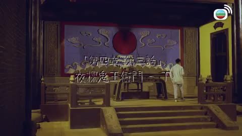 Tập 4