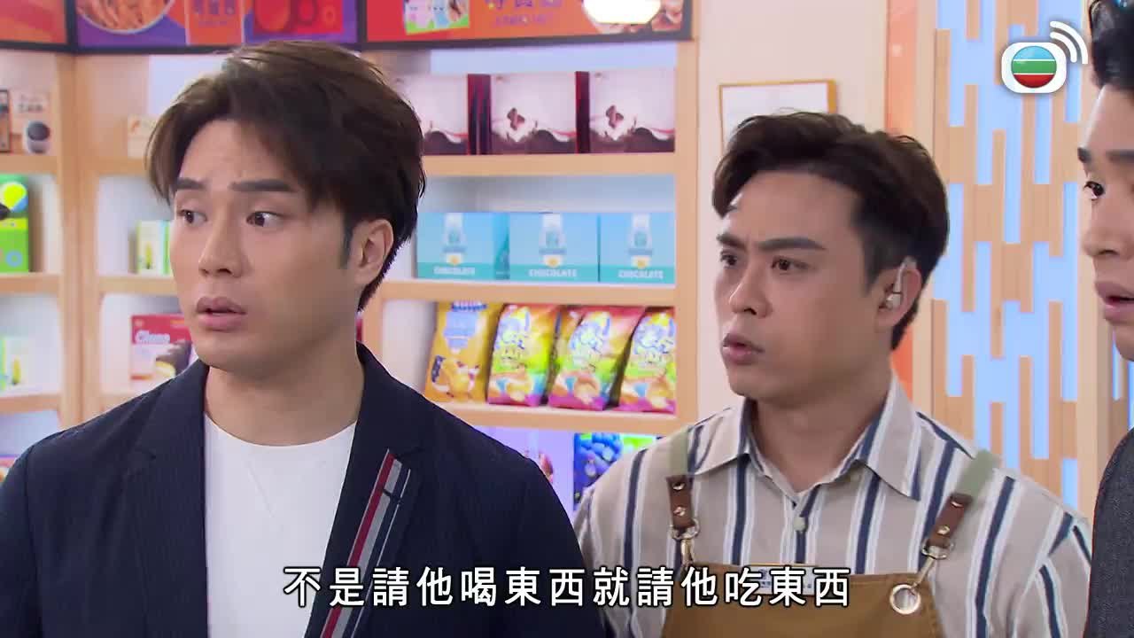 Tập 2046