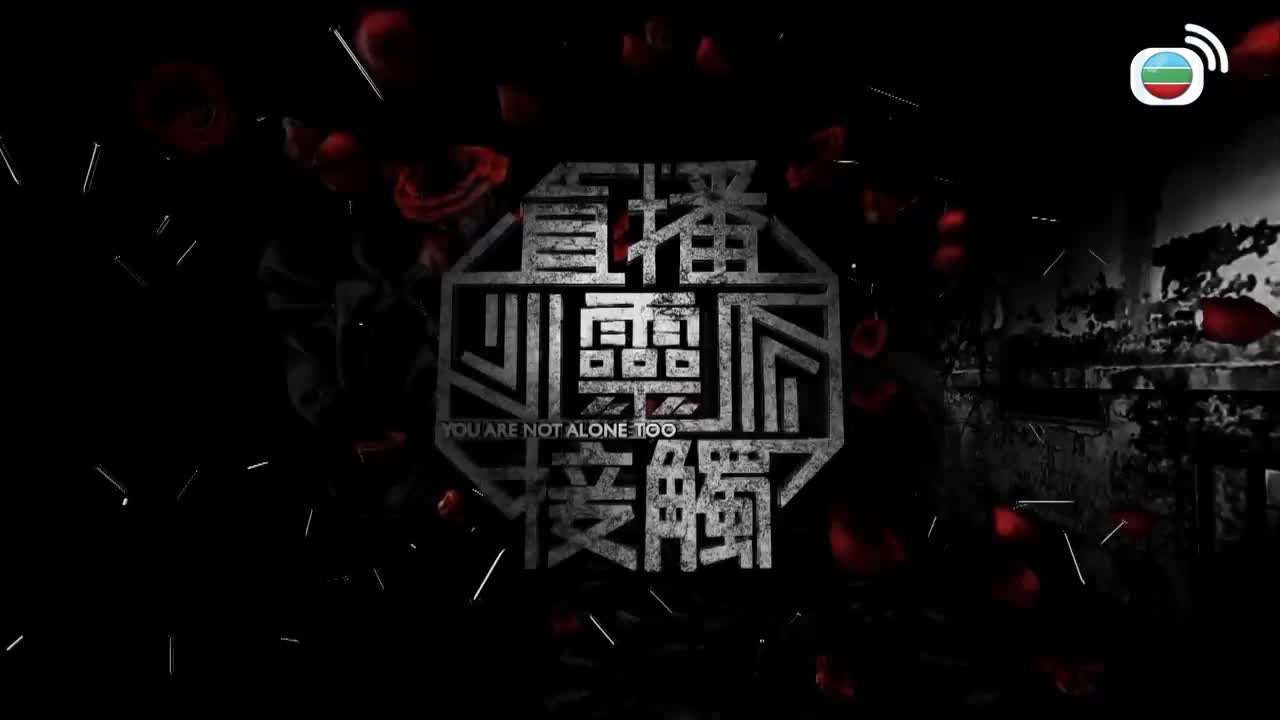Tập 27