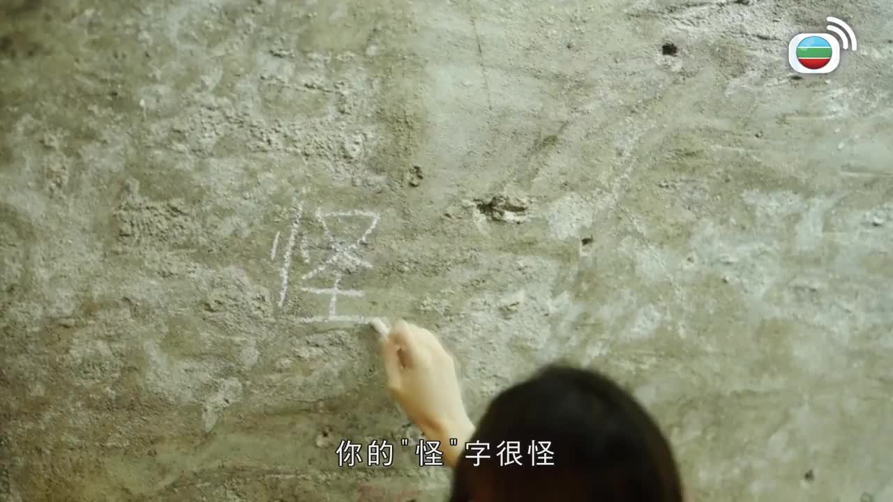 Tập 4