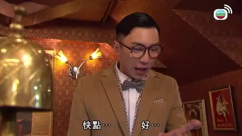 tập 23