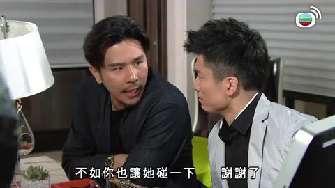 Tập 11