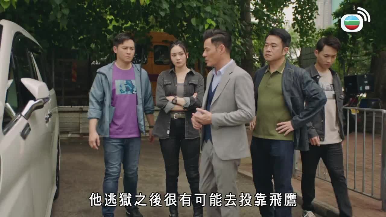 第16集