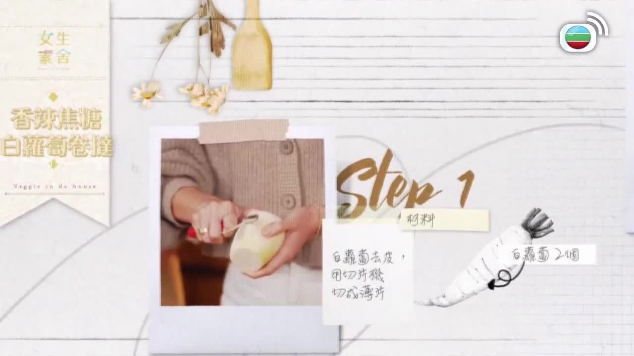 Tập 12