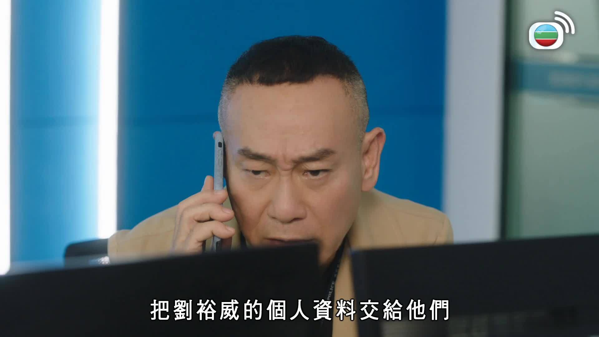 刑偵12-D.I.D. 12