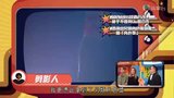 Tập 17