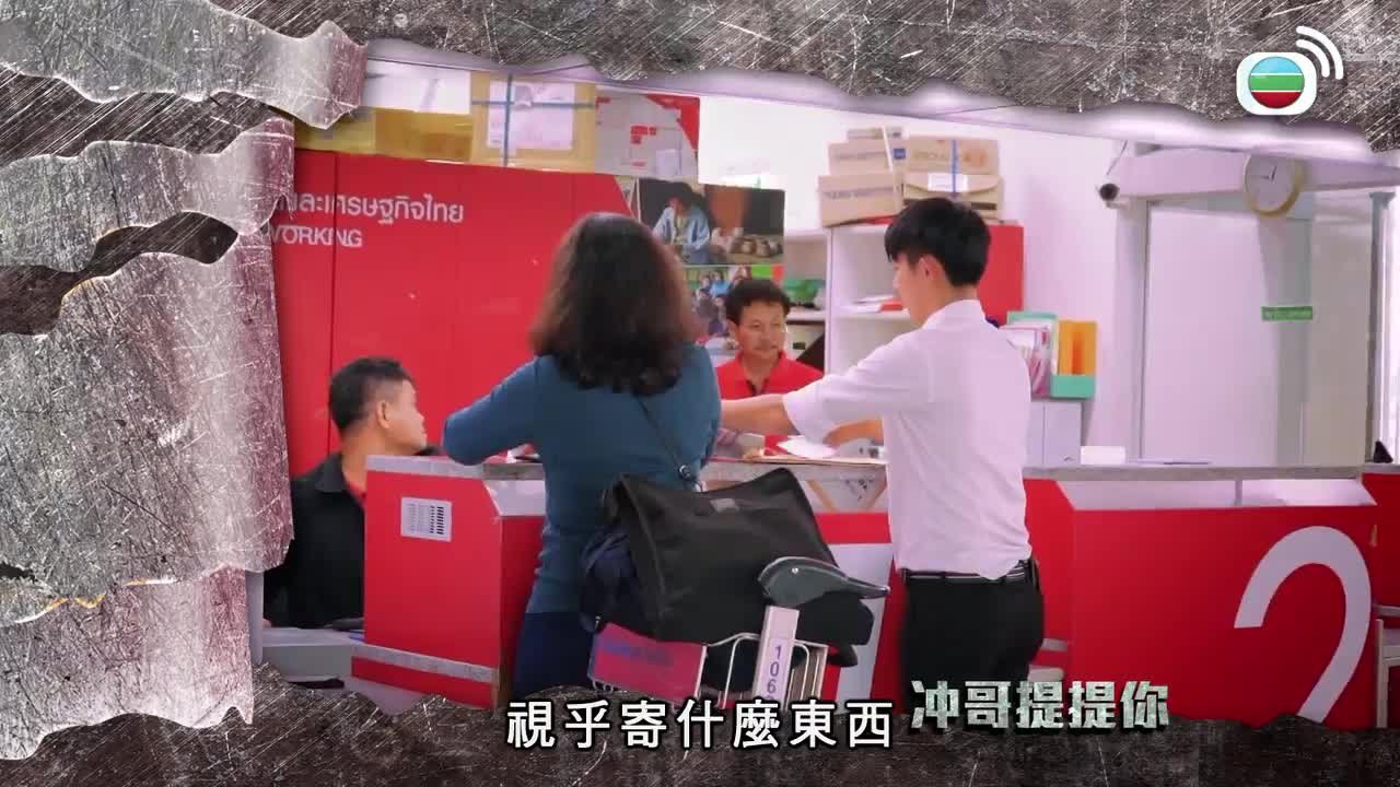 Tập 8