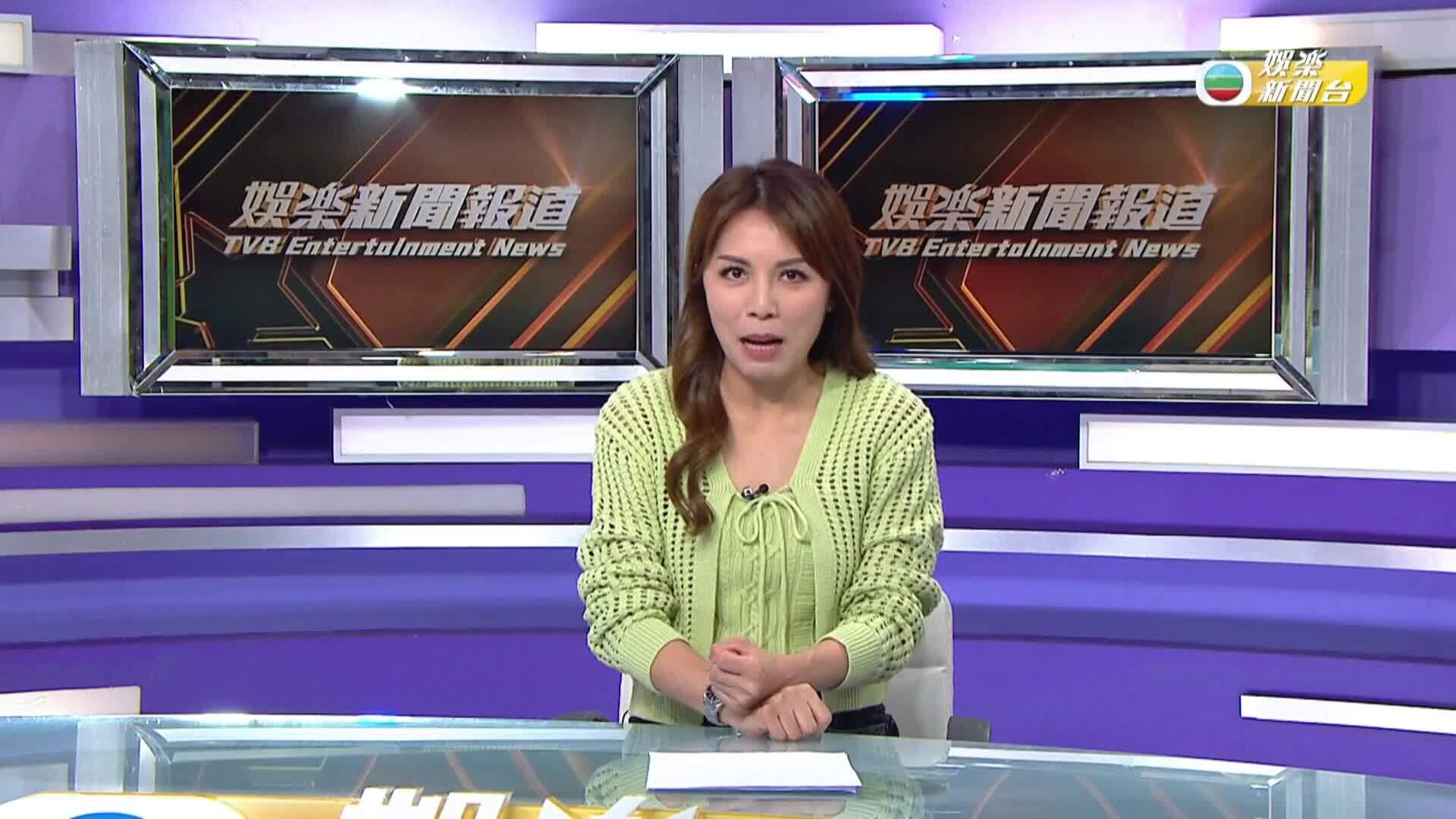 娛樂新聞報道-Entertainment News