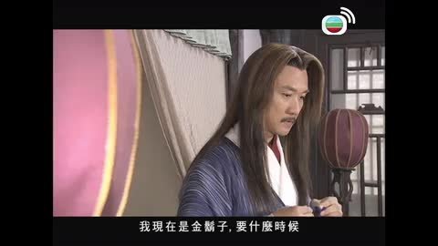 Episode 12