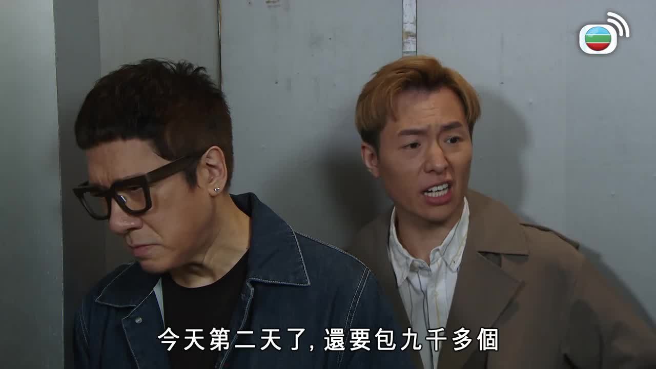 第1992集