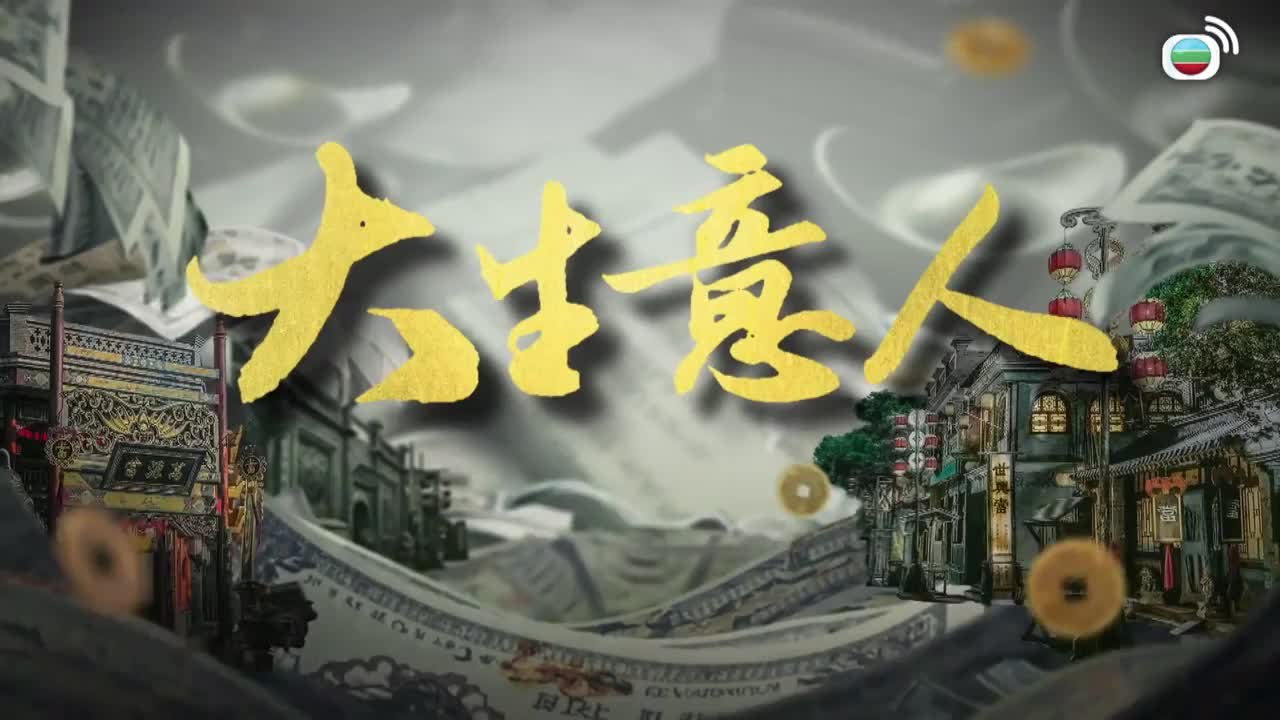 Tập 21