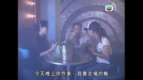 Tập 137