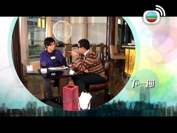 Episode 110