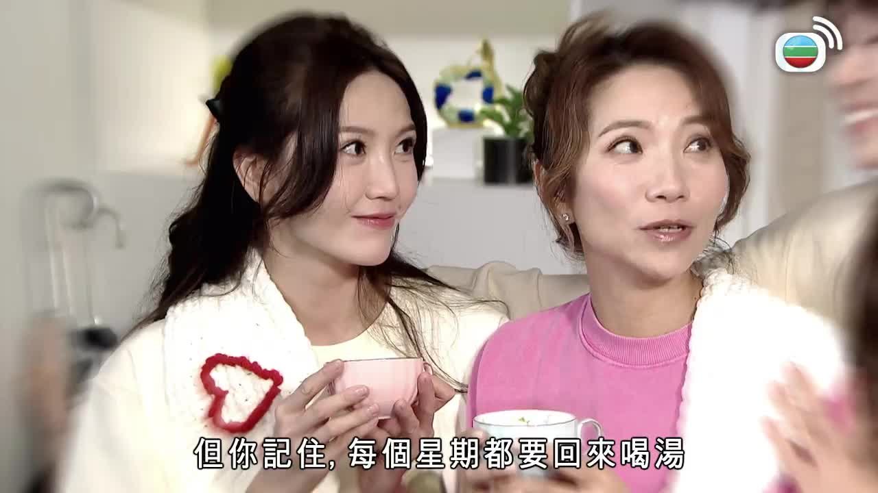 Tập 2