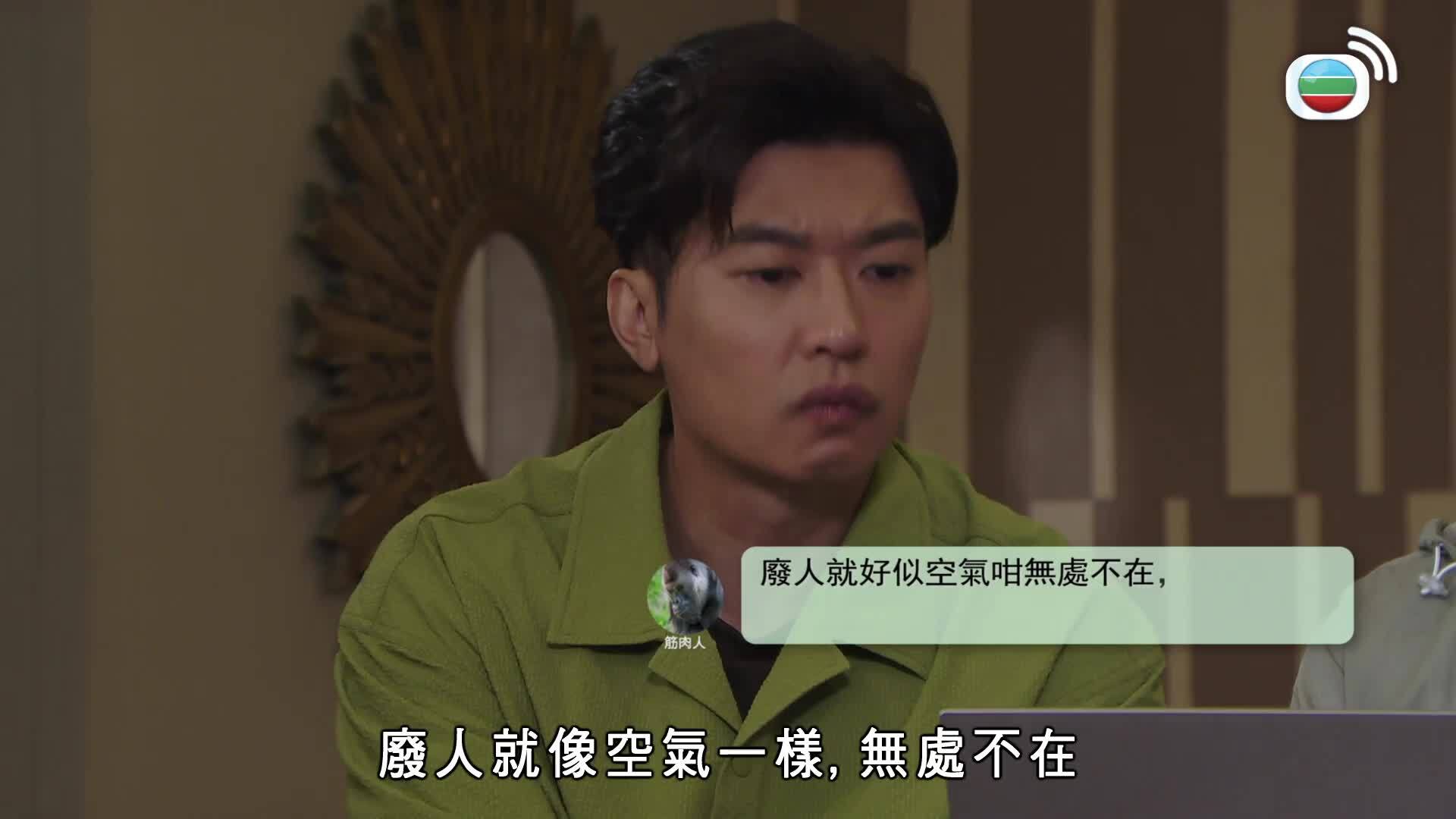 愛．回家之開心速遞 (24)-Lo And Behold (24)