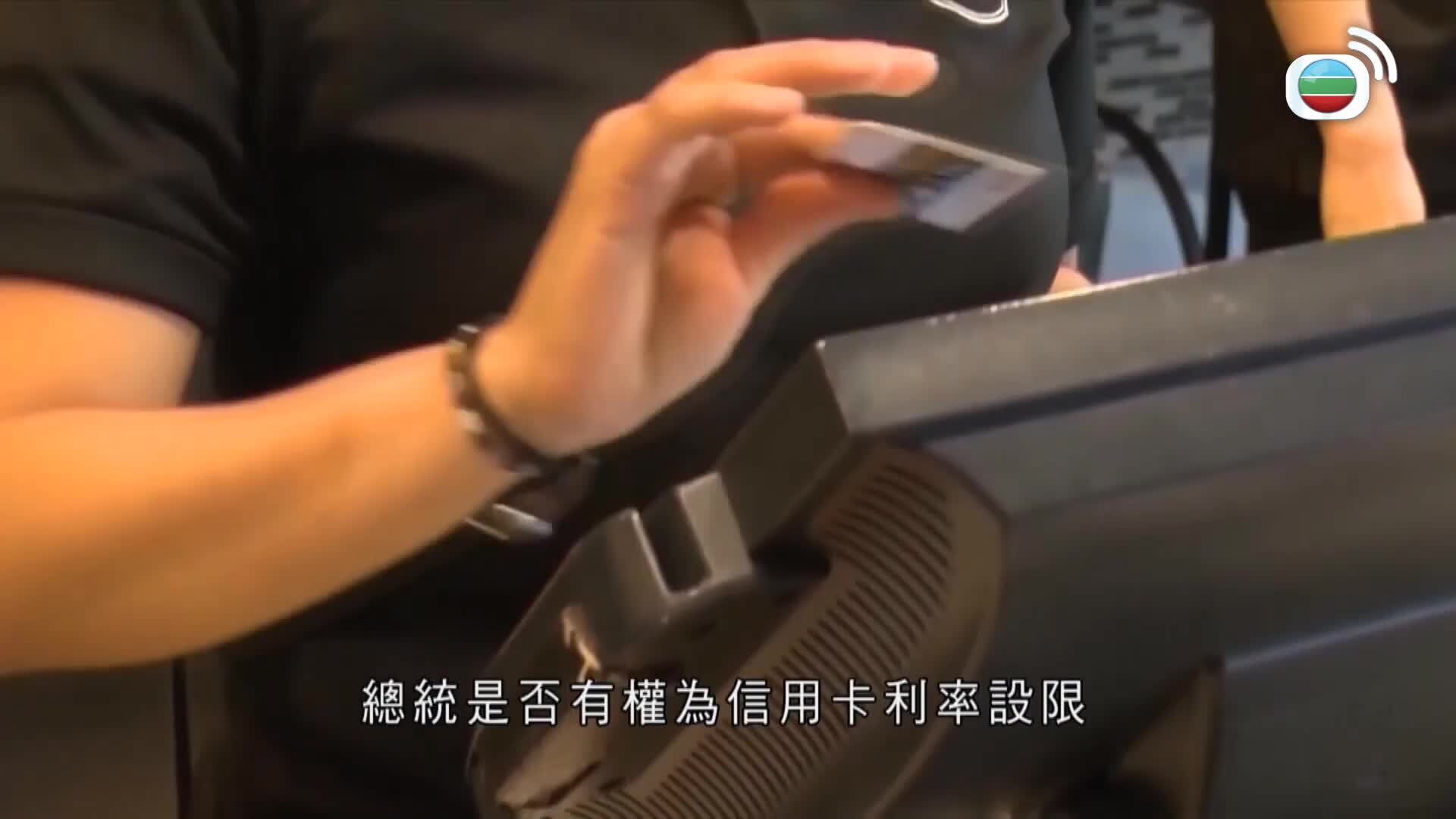 美加新聞-US-Canada News