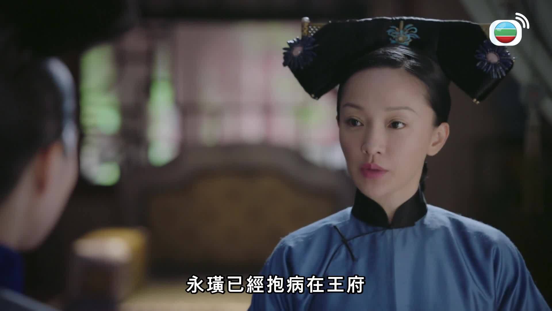如懿傳 (粵語版)-Ruyi's Royal Love In The Palace