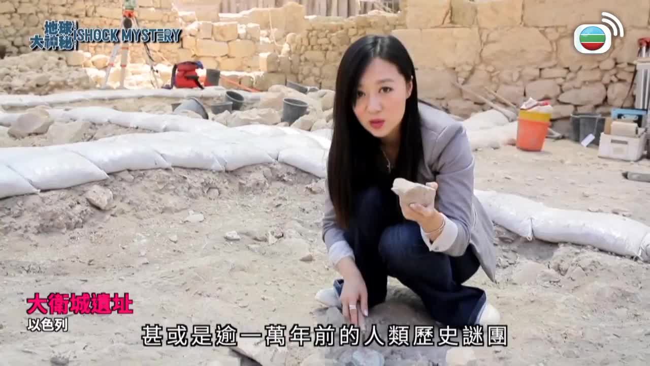 Tập 51