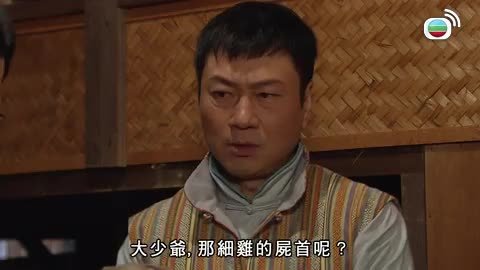 tập 03