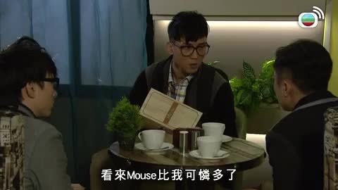 Tập 490