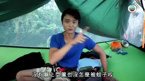 Tập 14
