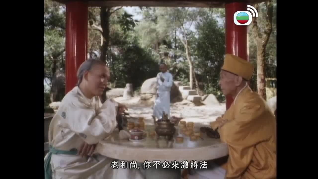 佛山贊先生-Kung Fu Master Of Fat Shan