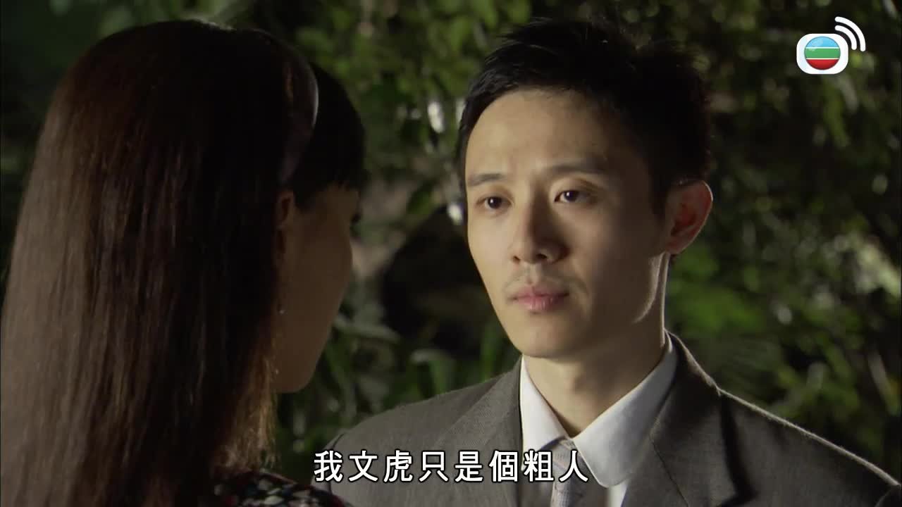第34集