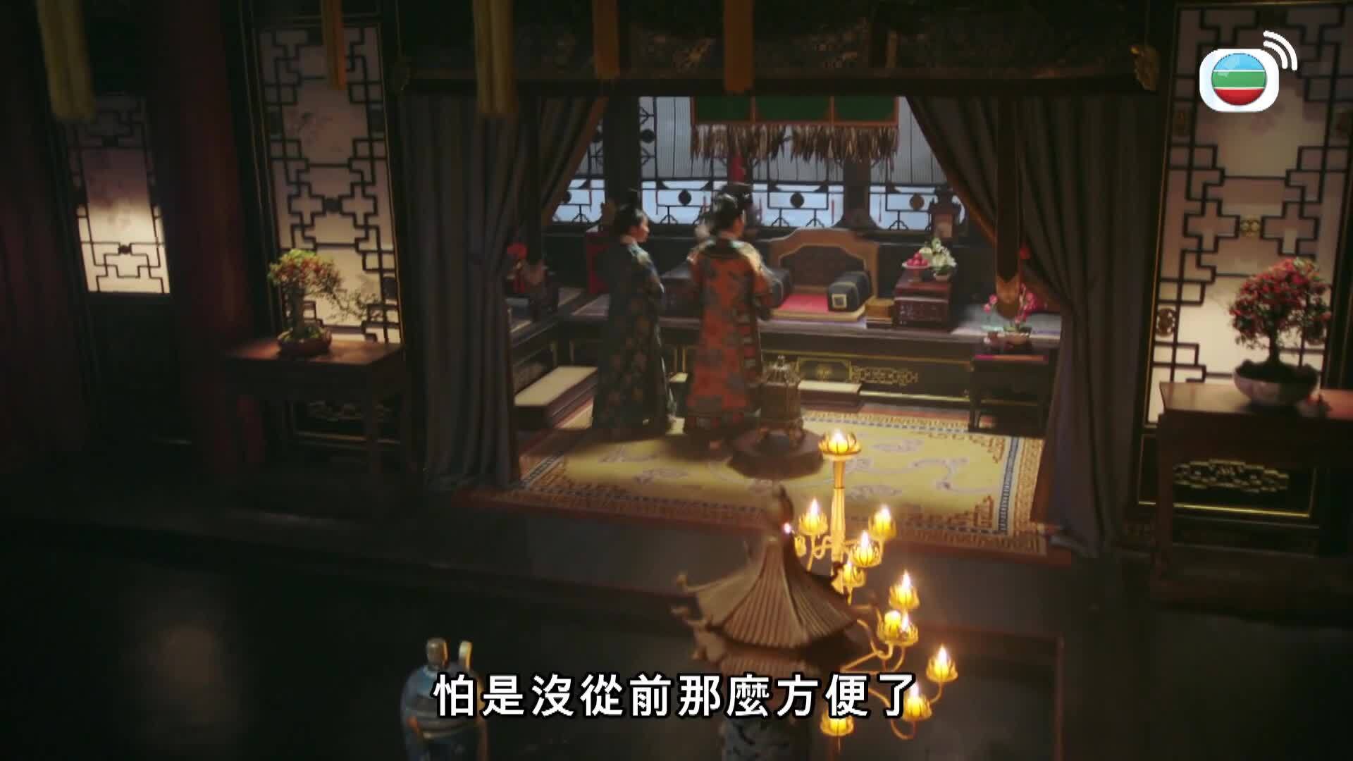 如懿傳 (粵語版)-Ruyi's Royal Love In The Palace