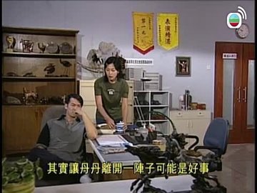 tập  13