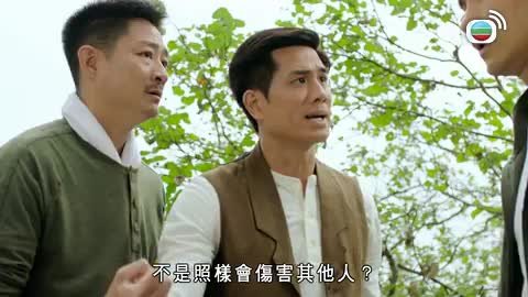 Tập 10