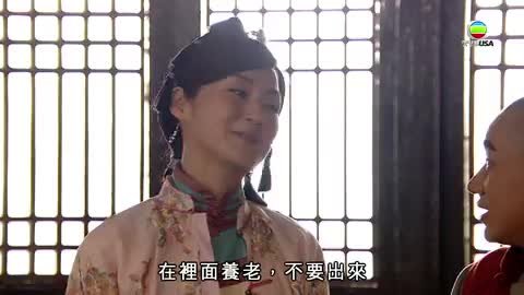 tập 08