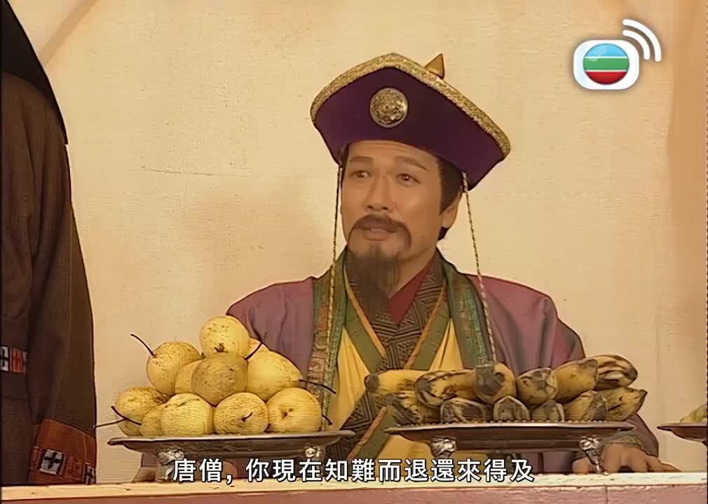 西遊記-Journey To The West
