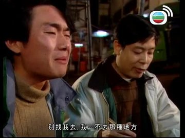 Episode 17