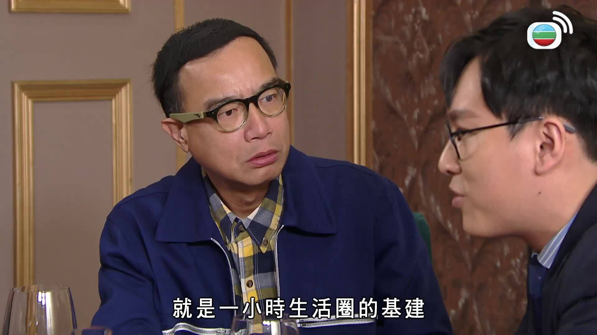 愛．回家之開心速遞 (25)-Lo And Behold (25)