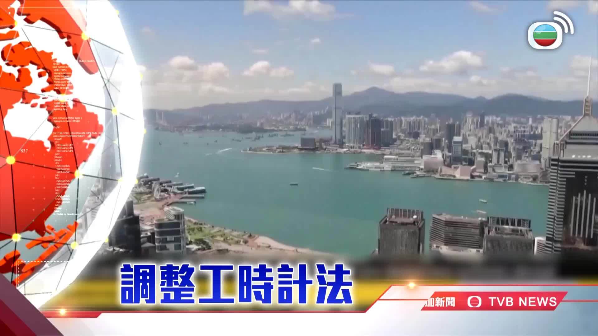 美加新聞-US-Canada News