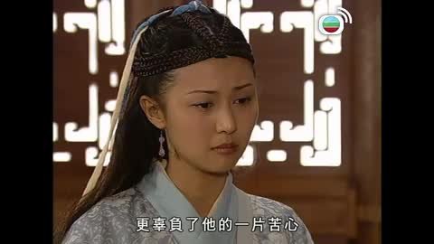 Tập 16