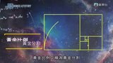 Tập 12