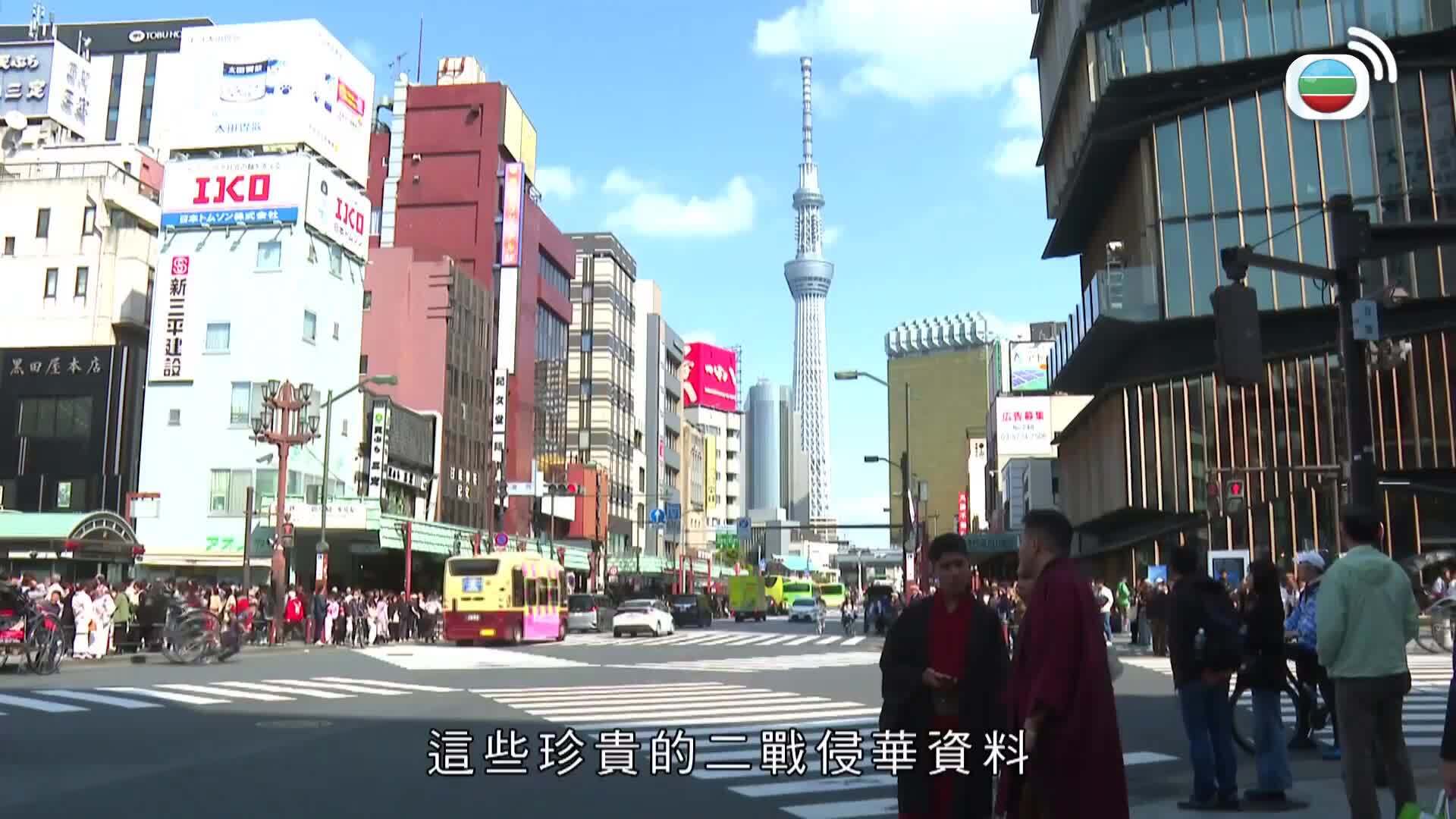 抗戰勝利80周年-The 80th Anniversary Of The Victory
