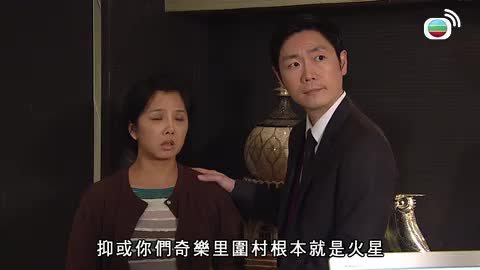 tập 08