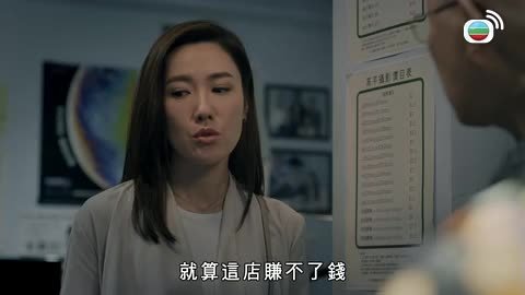 Tập 01
