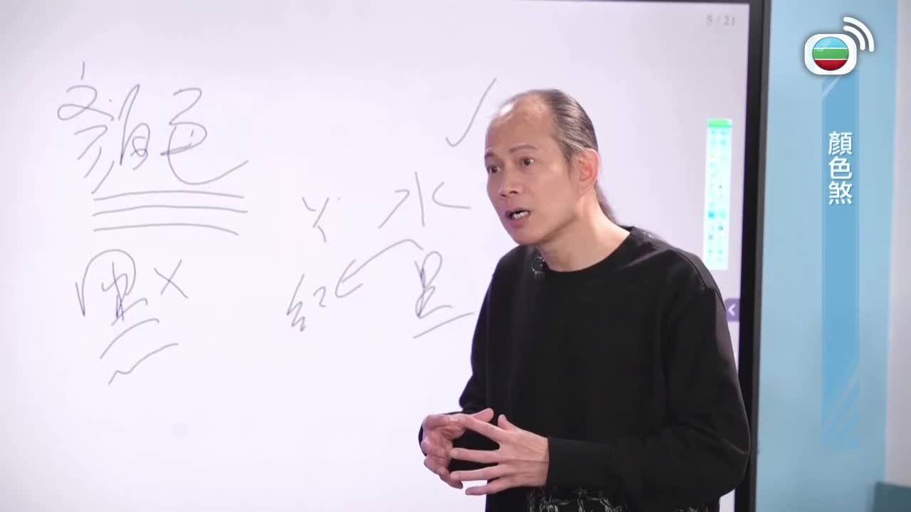 Tập 42