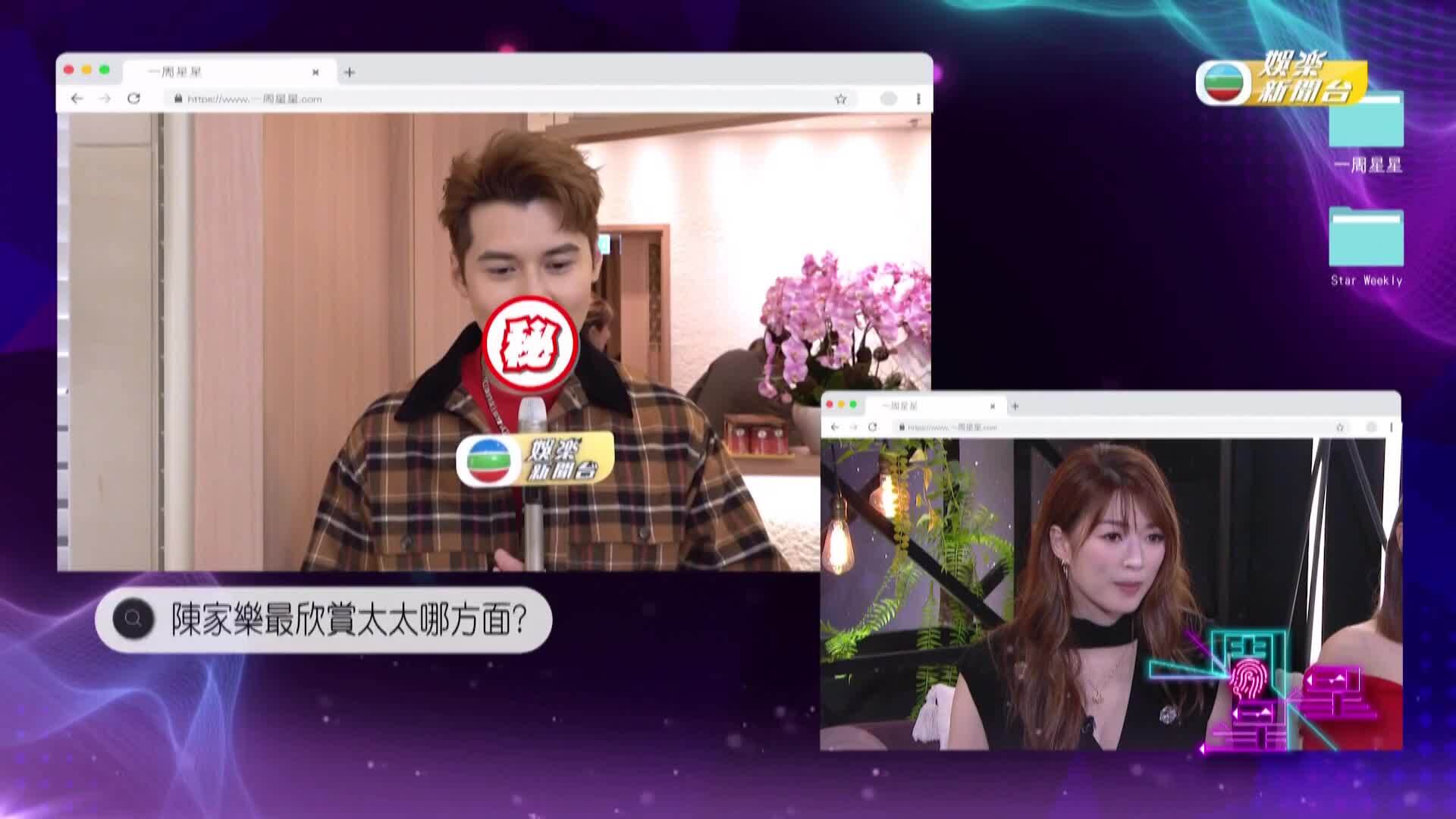 娛樂新聞報道-Entertainment News