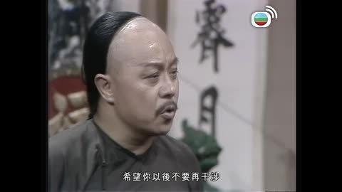 Tập 23