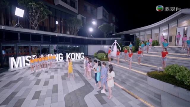 We Miss Hong Kong STAY-cation晉級賽-Miss Hong Kong Pageant 2021 - The Camp