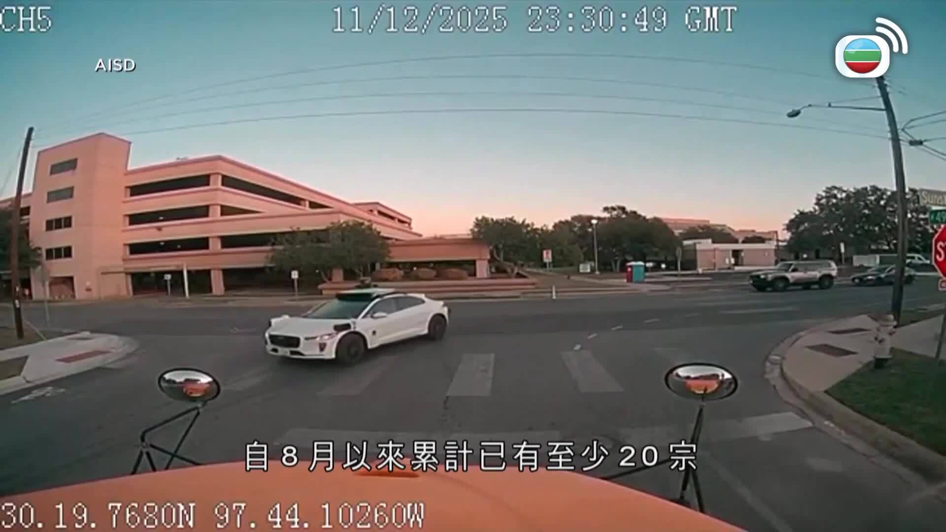 美加新聞-US-Canada News