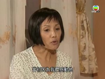 tập 04