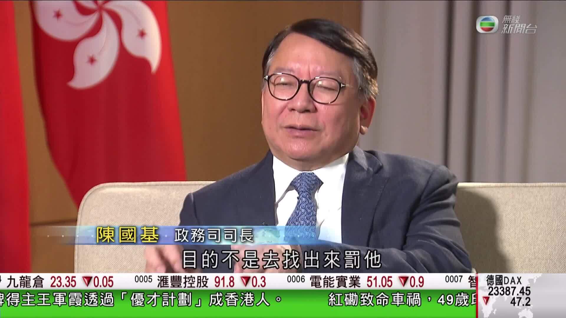 香港新聞報導-Hong Kong News