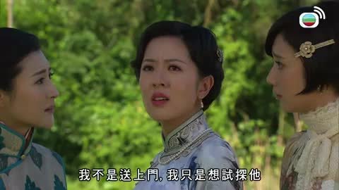 tập 23