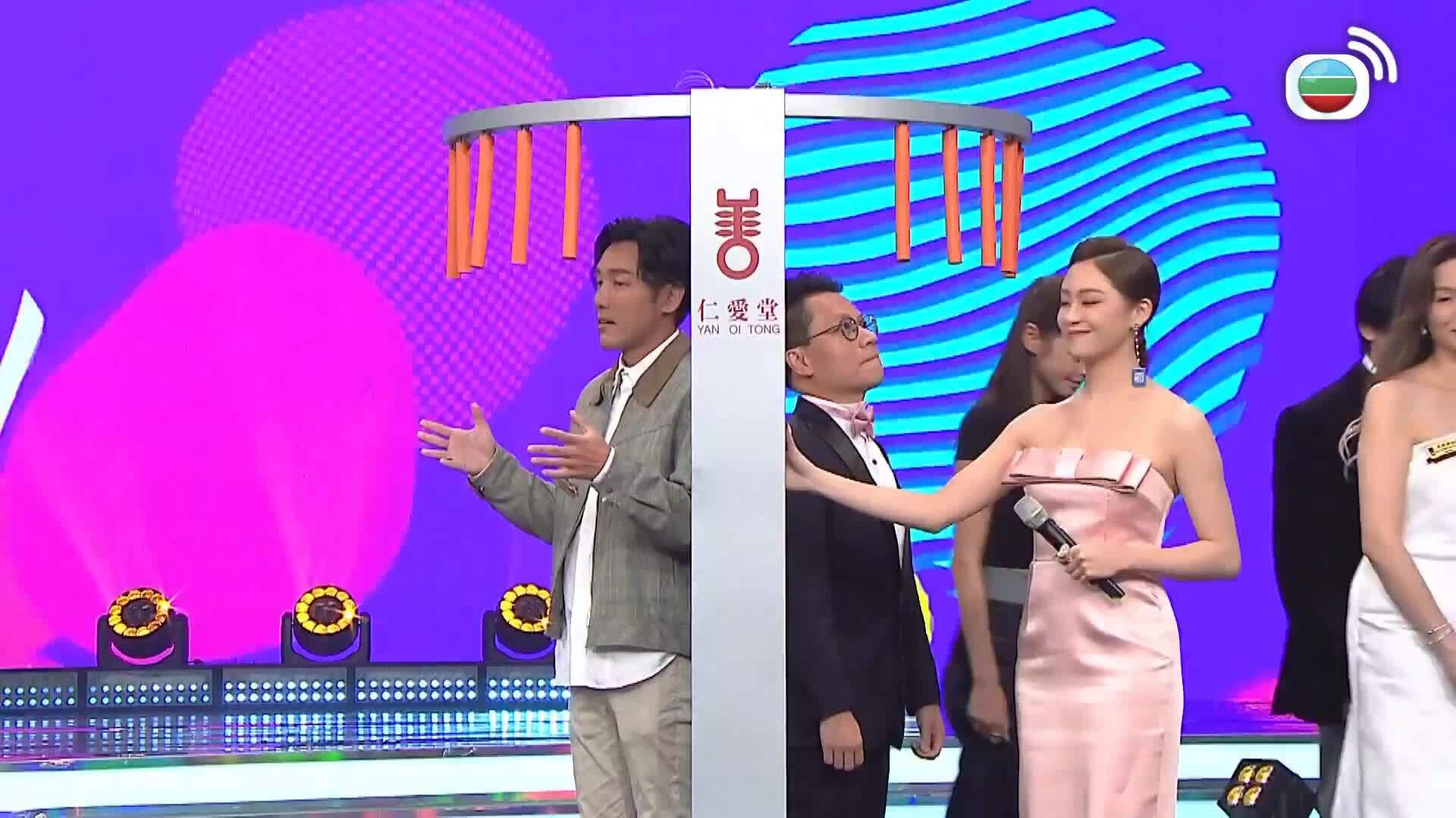 善心滿載仁愛堂2025-Yan Oi Tong Charity Show 2025